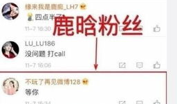 热巴每日吃瓜爆料总结,娱乐圈幕后故事大揭秘