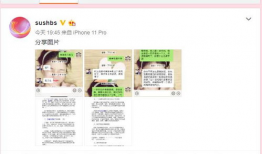 邵阳最新吃瓜爆料新闻视频,视频揭秘惊人内幕！