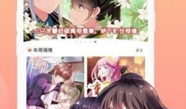 嗨动漫,探索青春热血的二次元世界