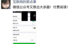 吃瓜爆料微信公众号,吃瓜爆料微信公众号独家爆料，明星幕后故事大公开！